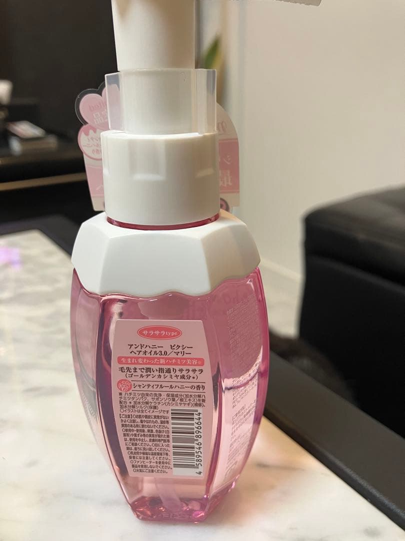 ★専用★アンドハニー　ピクシー　ヘアオイル3.0 マリーちゃん　8本セット