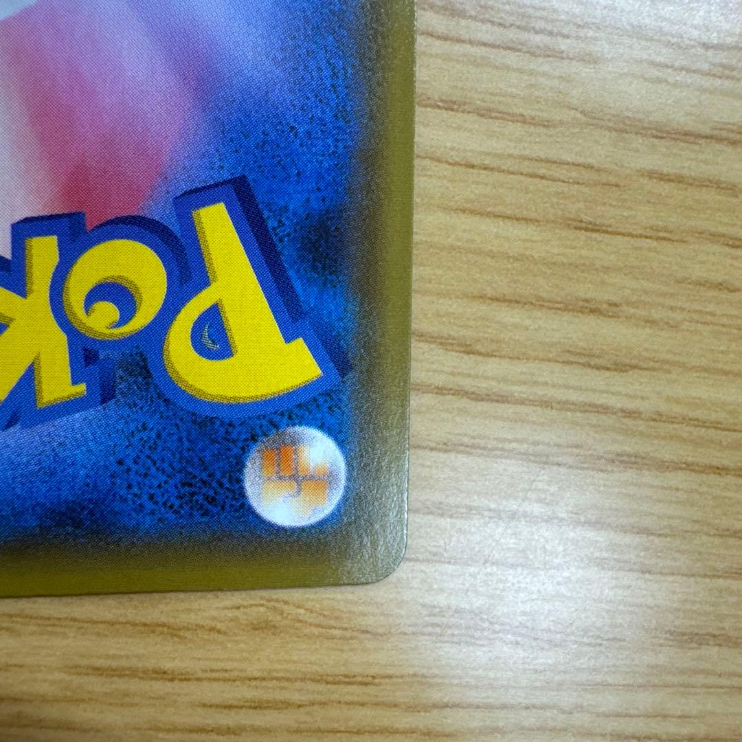 ☆SADO☆ エーフィV SR S6a イーブイヒーローズ 081/069