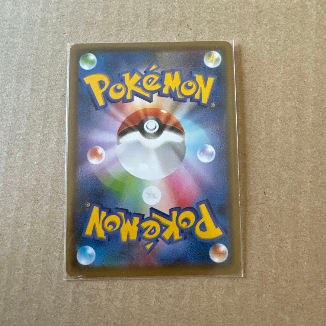 ☆SADO☆ エーフィV SR S6a イーブイヒーローズ 081/069