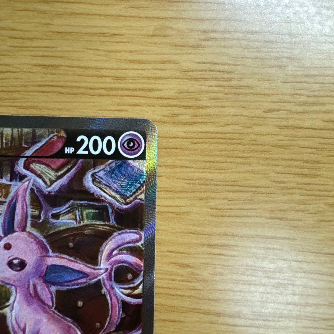 ☆SADO☆ エーフィV SR S6a イーブイヒーローズ 081/069