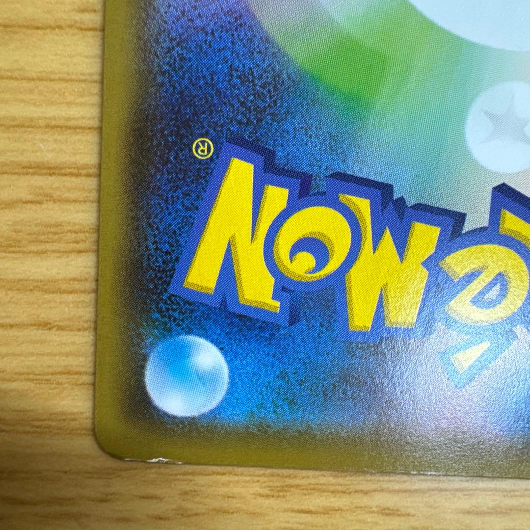 ☆SADO☆ エーフィV SR S6a イーブイヒーローズ 081/069