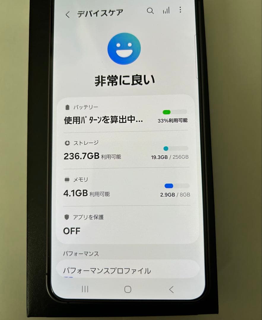 GALAXY S24 ドコモ　SIMフリー