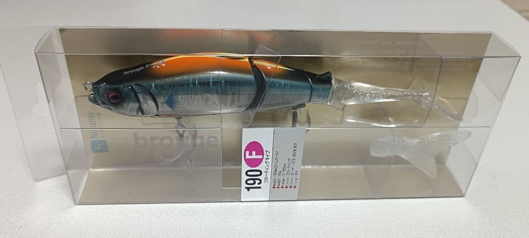 ヒフミクリエイティング ブルージュ190F限定カラー#HAMA濱ホログラムブルー