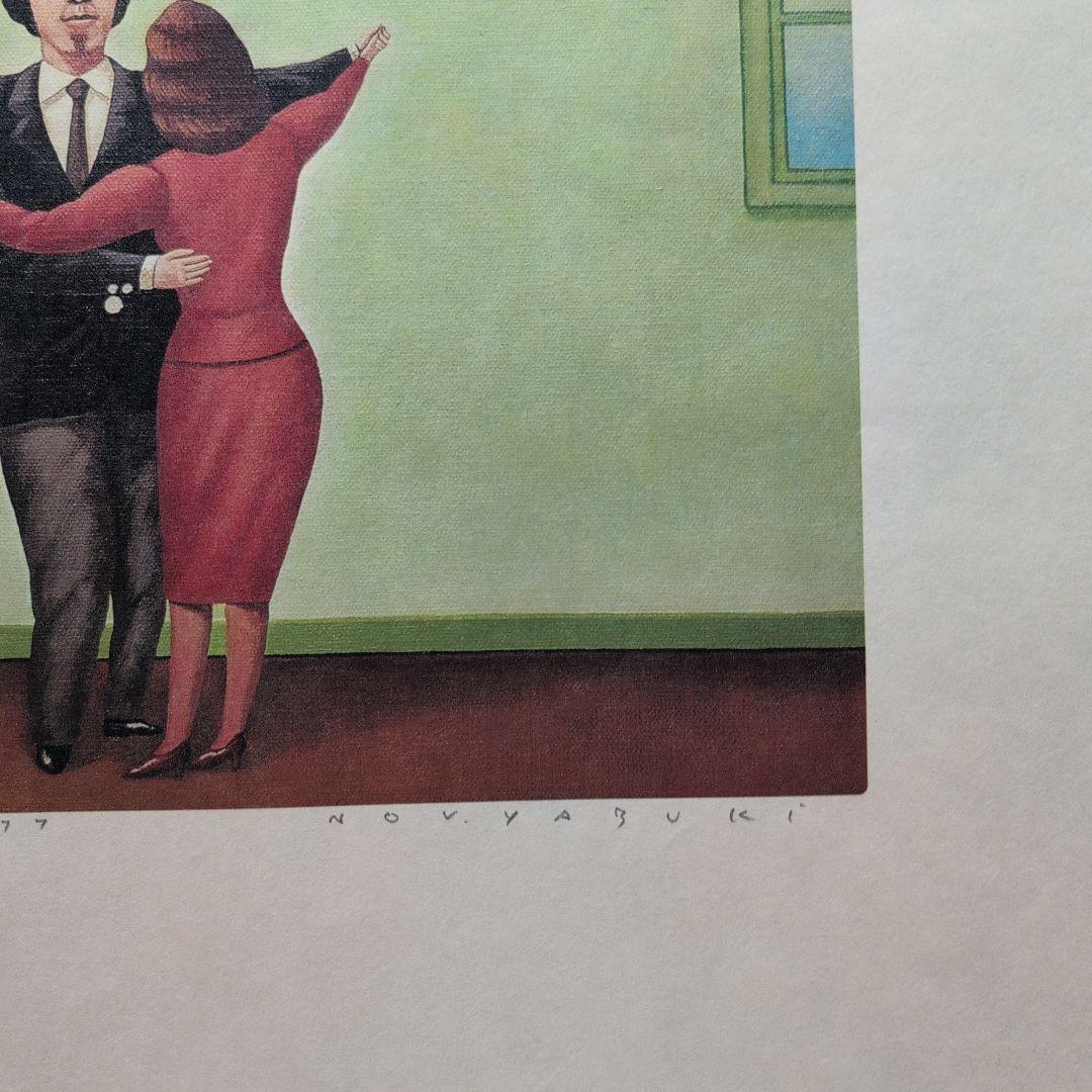 矢吹申彦　オリジナルリトグラフ『ダンスを教わるトム・ウェイツ』限定300部