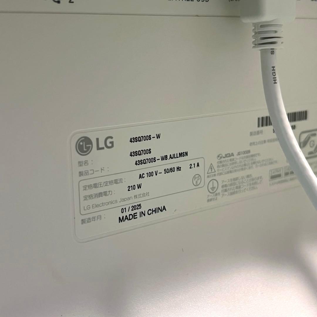 超美品　43SQ700S-W LG スマートディスプレイ　2025年製　ホワイト