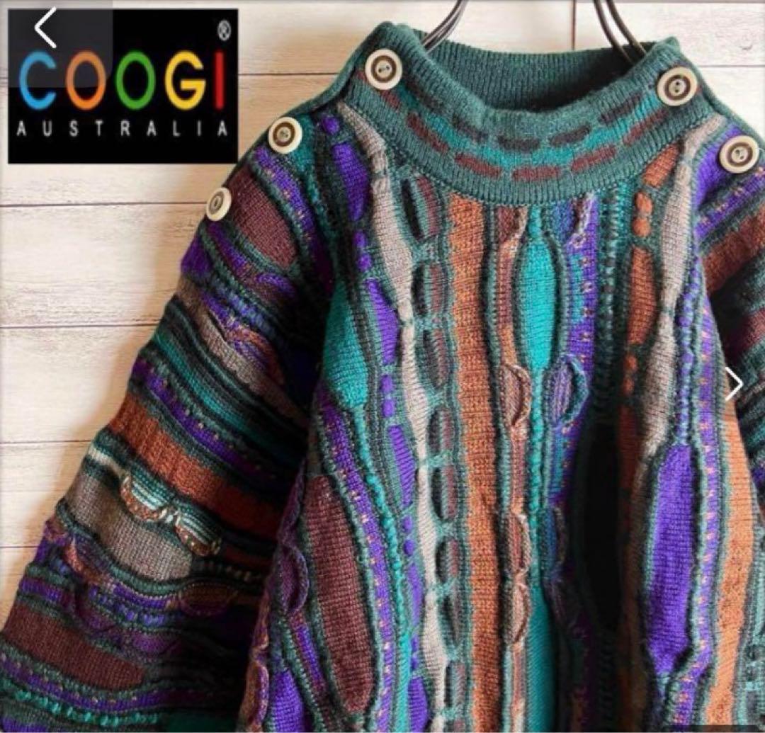 即完売 coogi クージー 3Dニット マルチカラー 総柄　ボタン取れ