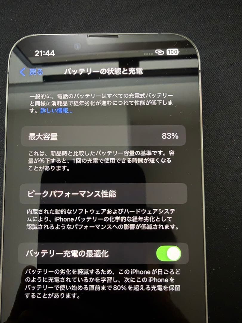 Apple iPhone 13 Pro SIMフリー　グラファイト 本体