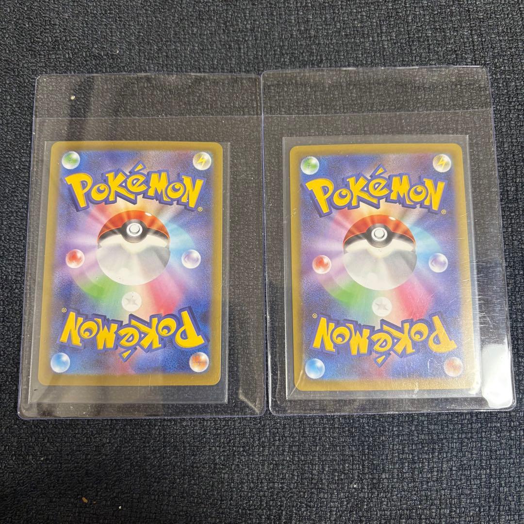 メガスターミーGX 330HP 2枚セット