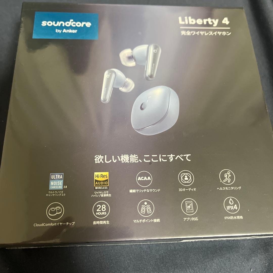 【新品未開封】soundcore Liberty 4スカイブルー