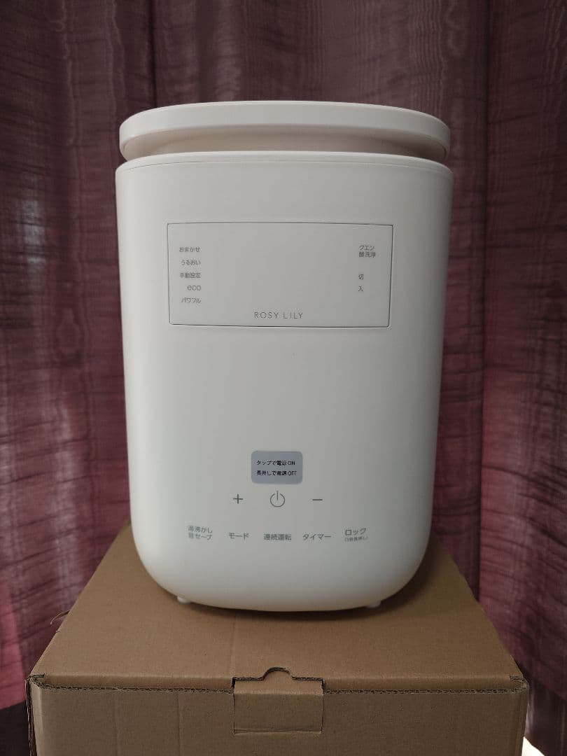 ROSY LILY スチーム加湿器 EH30PI-BE　3L