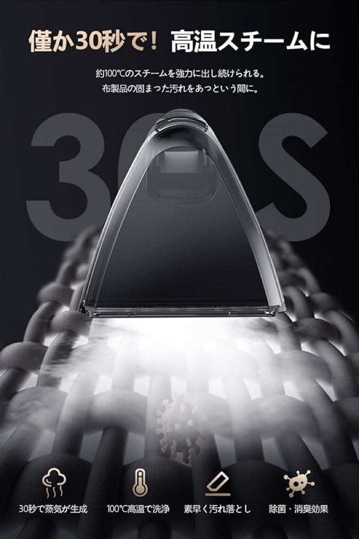 ❤️1品限り❤️Yadea R6 Steamカーペット クリーナー18000pa