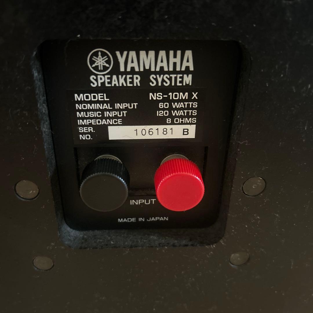 YAMAHA NS-10MXスピーカー