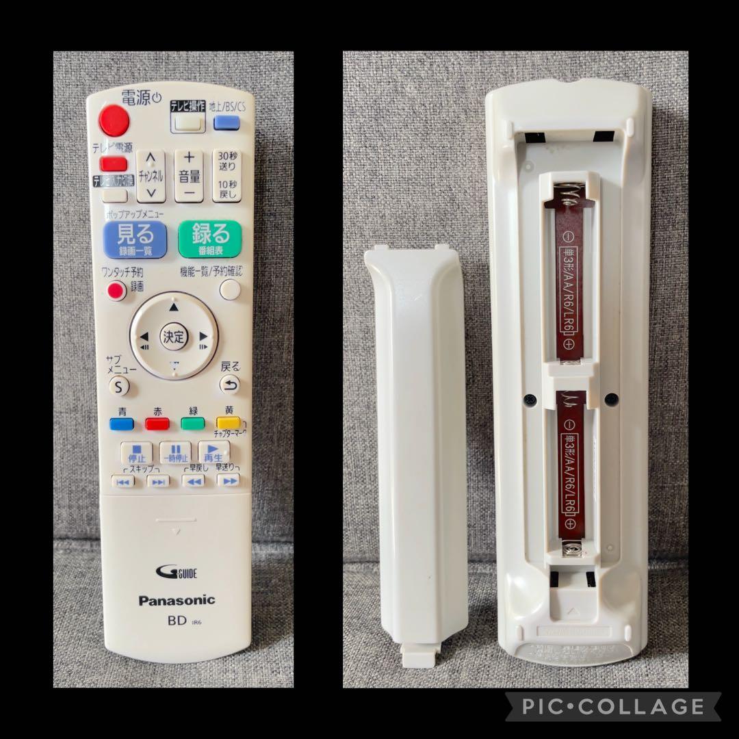 【ムロ】Panasonic DMR-BRS530 Blu-rayレコーダー