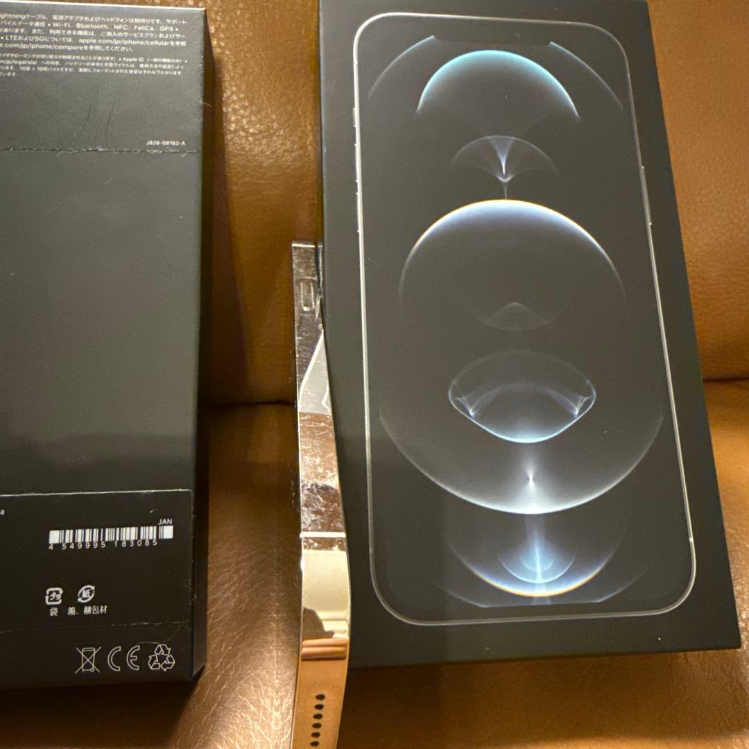 スマートフォン本体 iphone12Pro Max silver