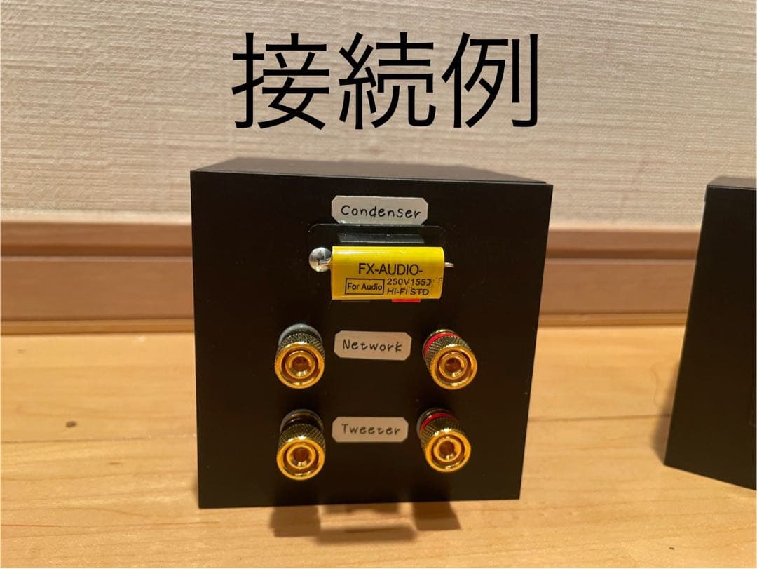 Fostex R82B アッテネーター AT-50H 16Ω