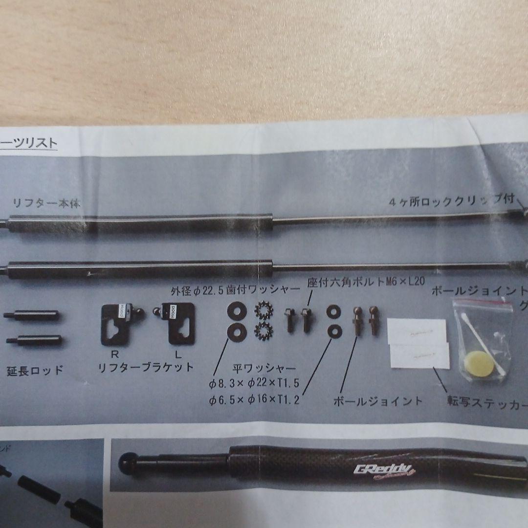 GReddy エンジンフードリフター S2000