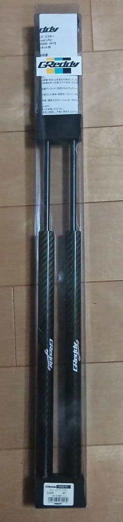 GReddy エンジンフードリフター S2000