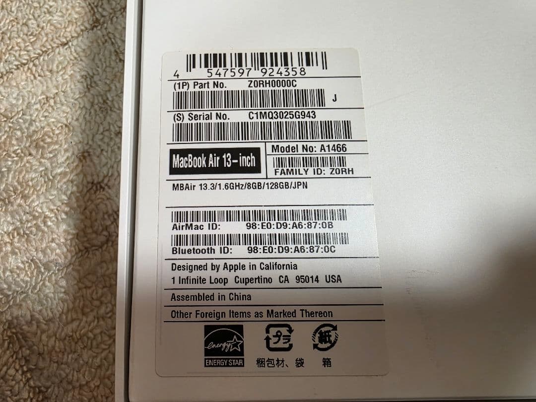 MacBookAir 13インチ Z0RH0000C　中古品