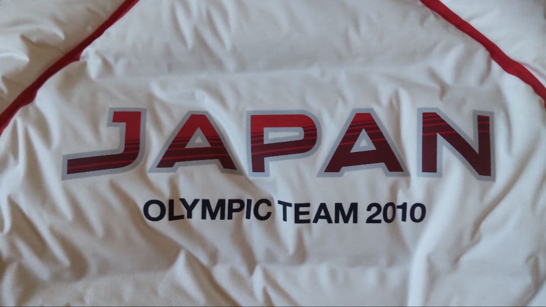 水沢ダウン バンクーバー五輪 日本選手団 支給品