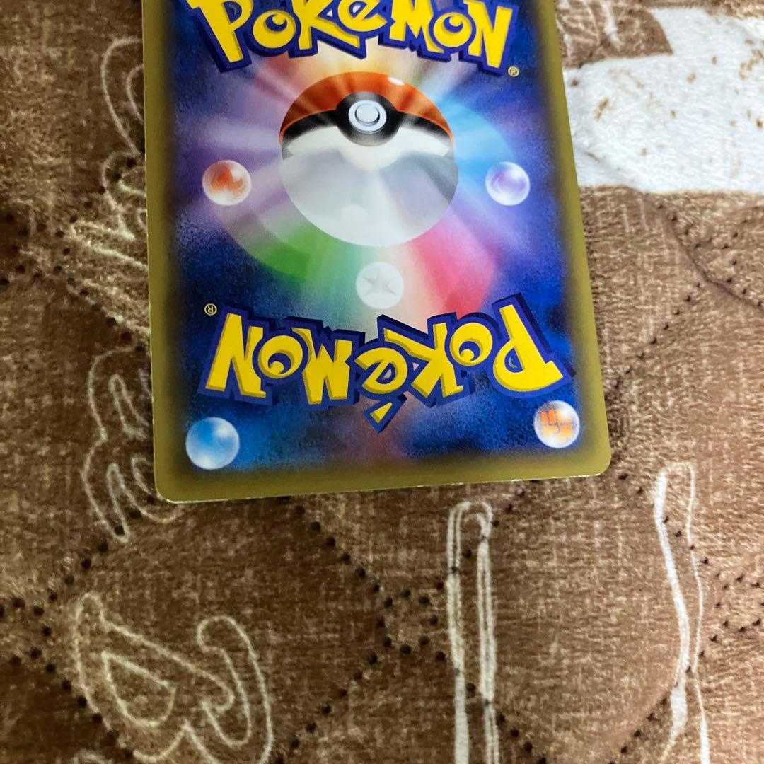 ポケモンカード CP5 幻·伝説ドリームキラコレクション ミラー