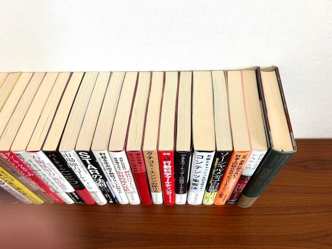 ダイレクト出版 ビジネス本 27冊セット