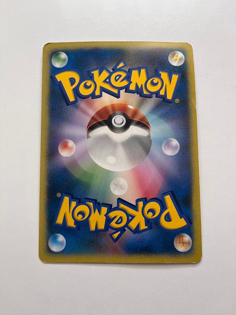 ポケモンカード　ジャングルツアーズ　スペシャルジャンボカード　バンギラス　シール