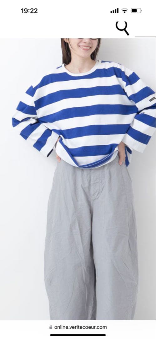 あゆ　 ヴェリテクール　コットンシルクワイドパンツ