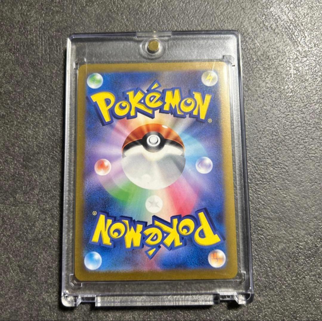 アルセウス VSTAR 280 HP ポケモンカード