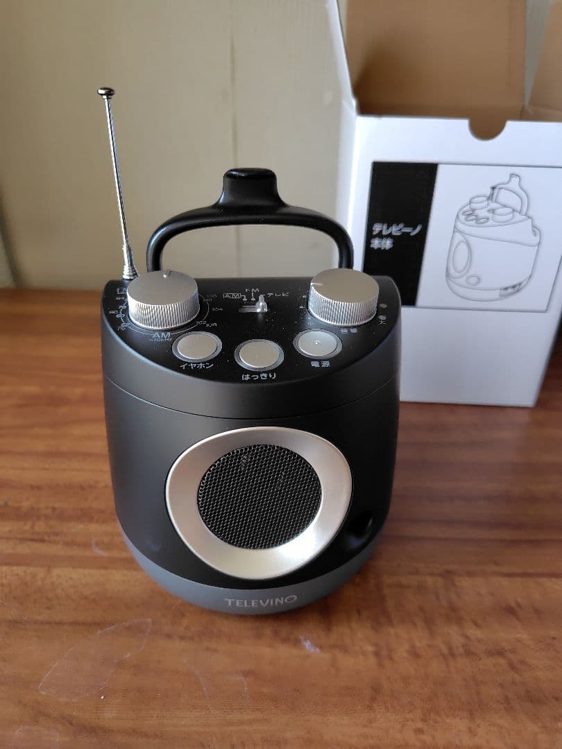 みみもとくんテレビーノ 耳をふさがないイヤホン付き