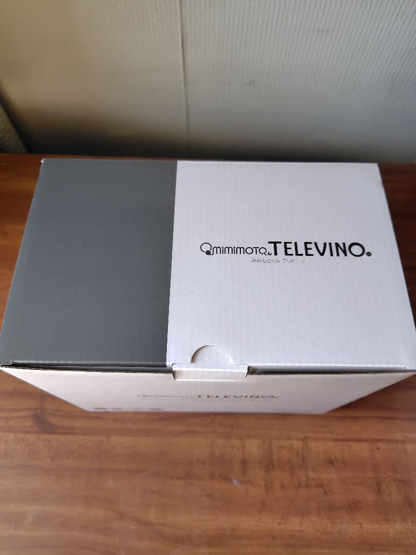 みみもとくんテレビーノ 耳をふさがないイヤホン付き