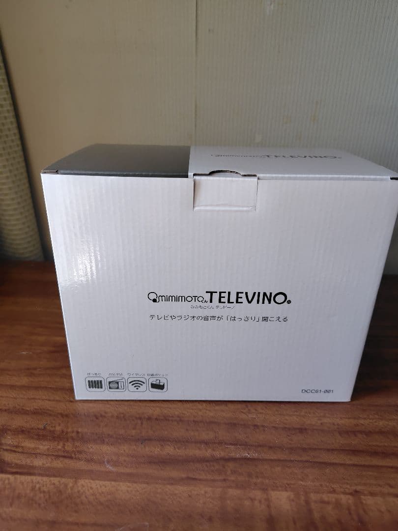 みみもとくんテレビーノ 耳をふさがないイヤホン付き