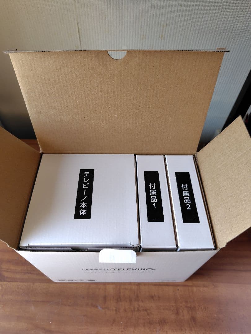 みみもとくんテレビーノ 耳をふさがないイヤホン付き