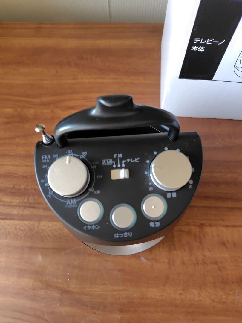 みみもとくんテレビーノ 耳をふさがないイヤホン付き