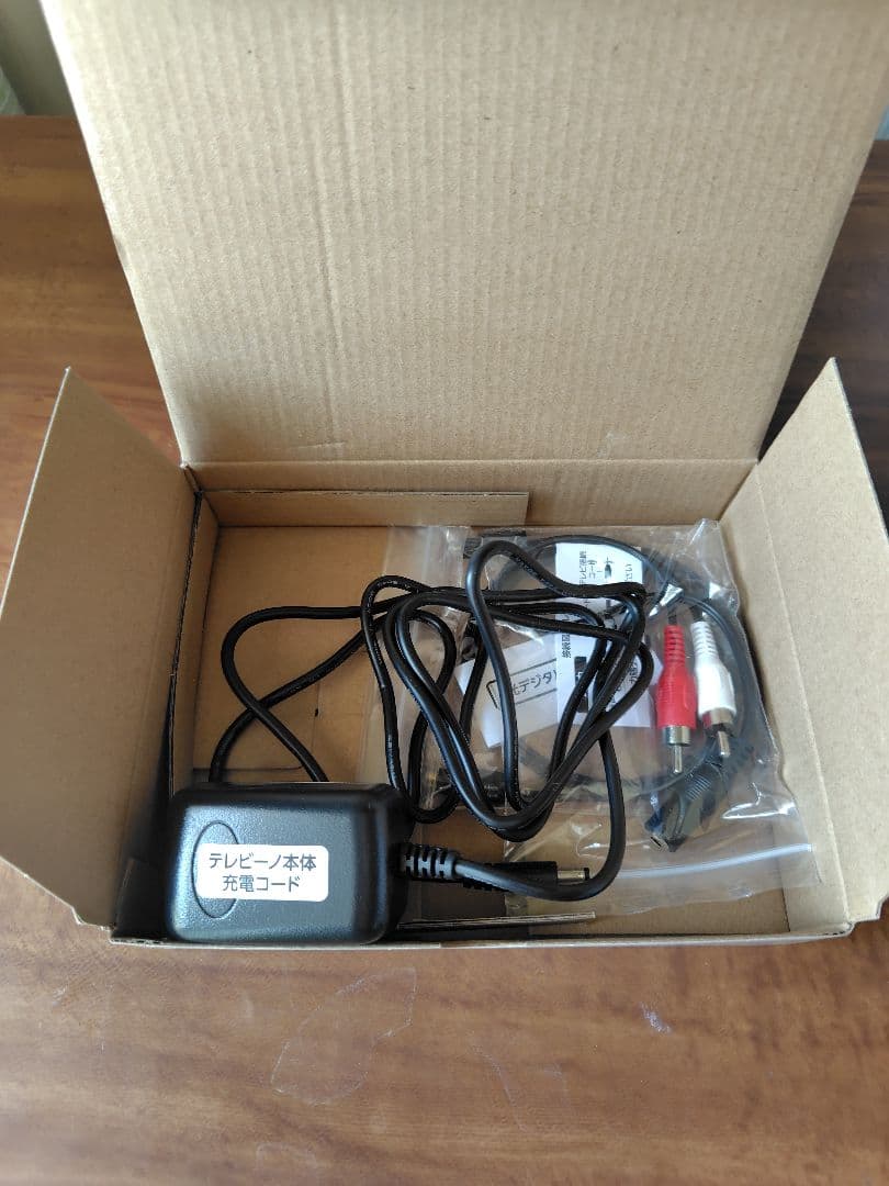 みみもとくんテレビーノ 耳をふさがないイヤホン付き