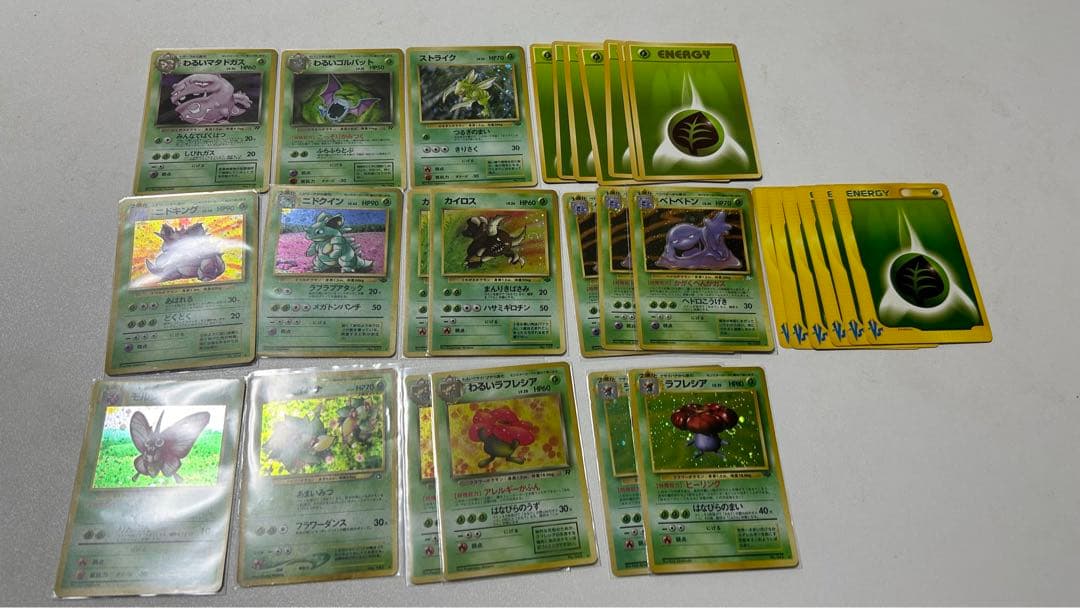ポケカ旧裏草タイプセット売り