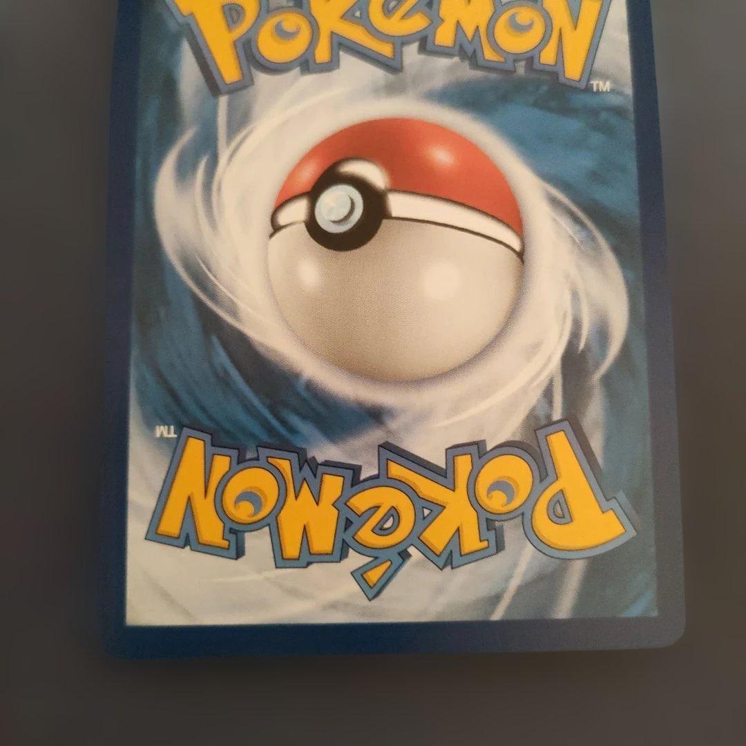 【日本版＋中国版】アローラロコン S