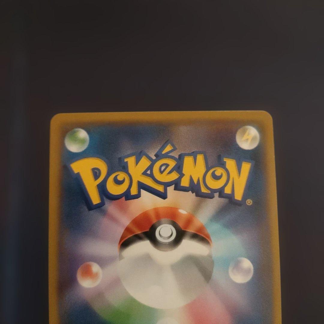 【日本版＋中国版】アローラロコン S