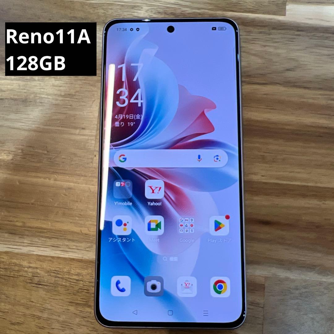 M891 Y!mobile SIMフリーOppo Reno11A 128GB