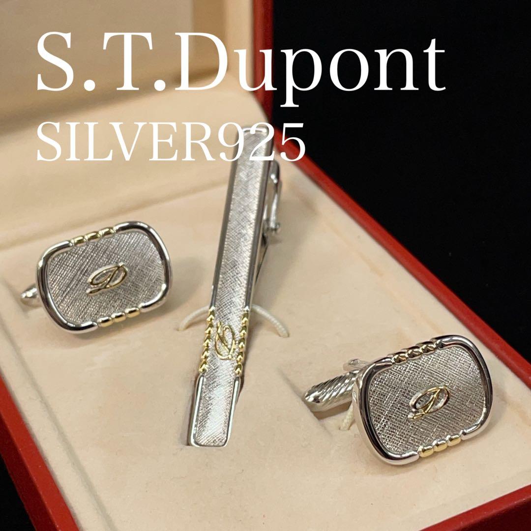 3704 デュポン シルバーカフス ネクタイピン SILVER925 箱付き
