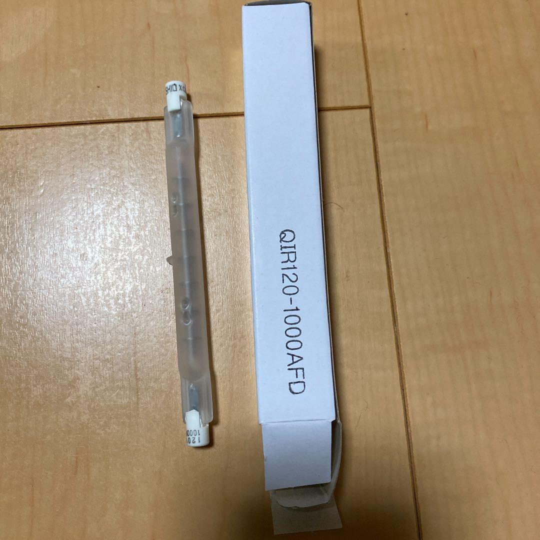 ハロゲン　ワイドヒータⅡ 新品未使用　付属予備球＋1個
