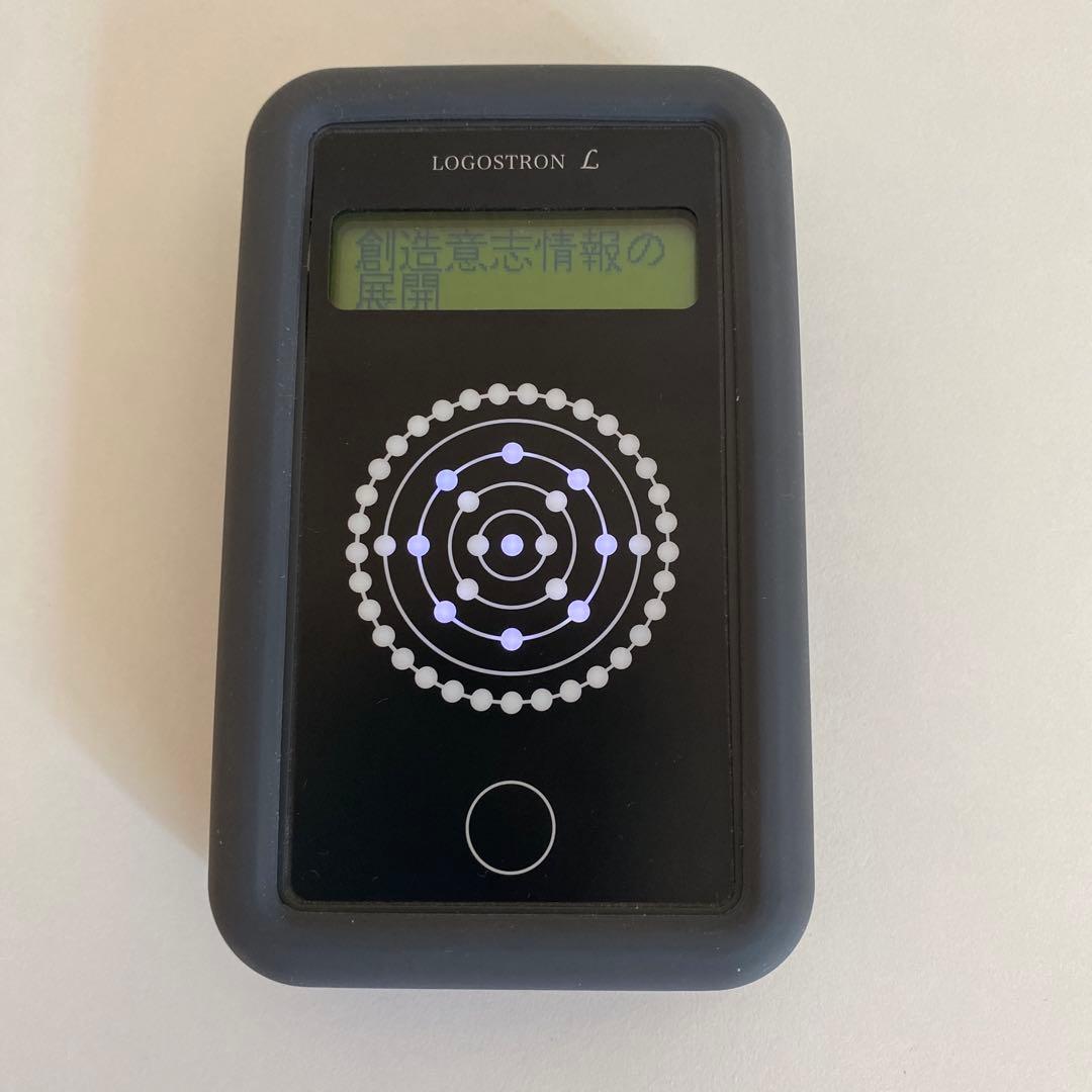 【バッテリー交換済み】ロゴストロンL