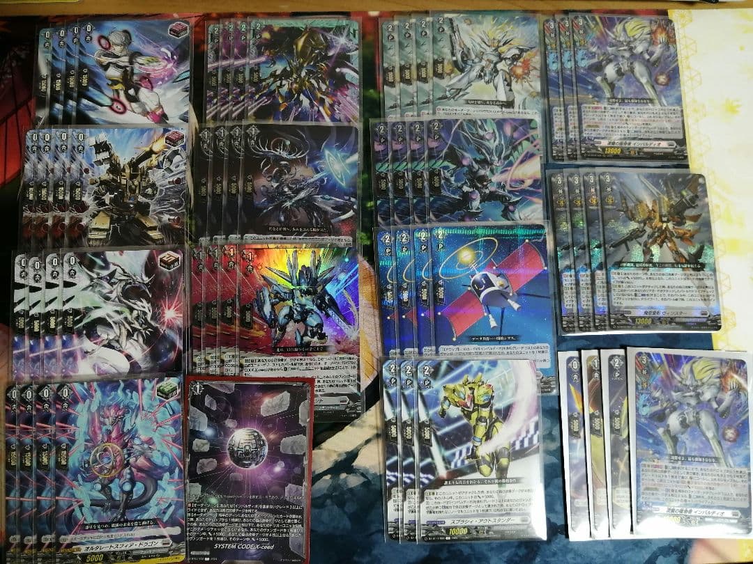 【デッキ まとめ売り】ブラントゲート インバルディオ軸