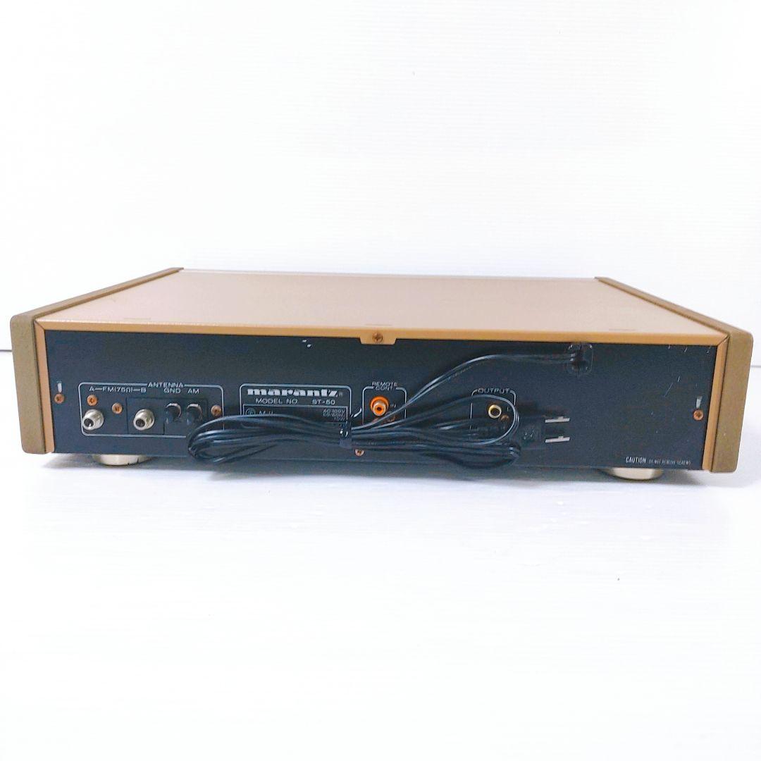 【動作良好】marantz ST-50 FM/AM チューナー