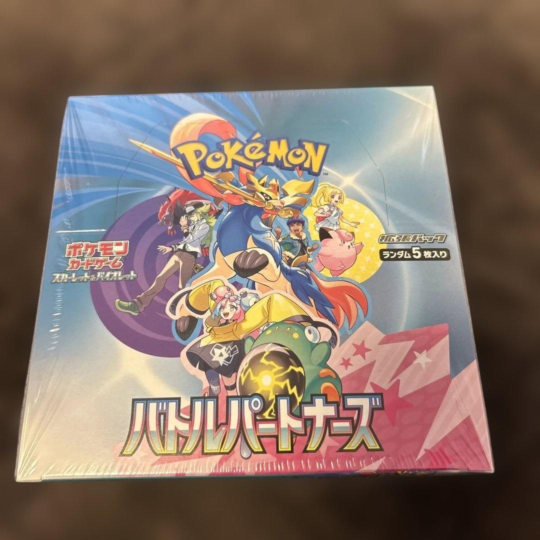【シュリンク付き】ポケモンカードゲーム バトルパートナーズ（1BOX）