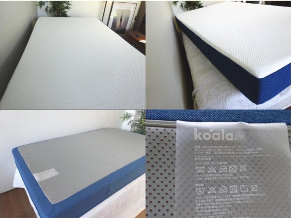 コアラマットレス　セミダブル　オリジナルコアラマットレス　展示品