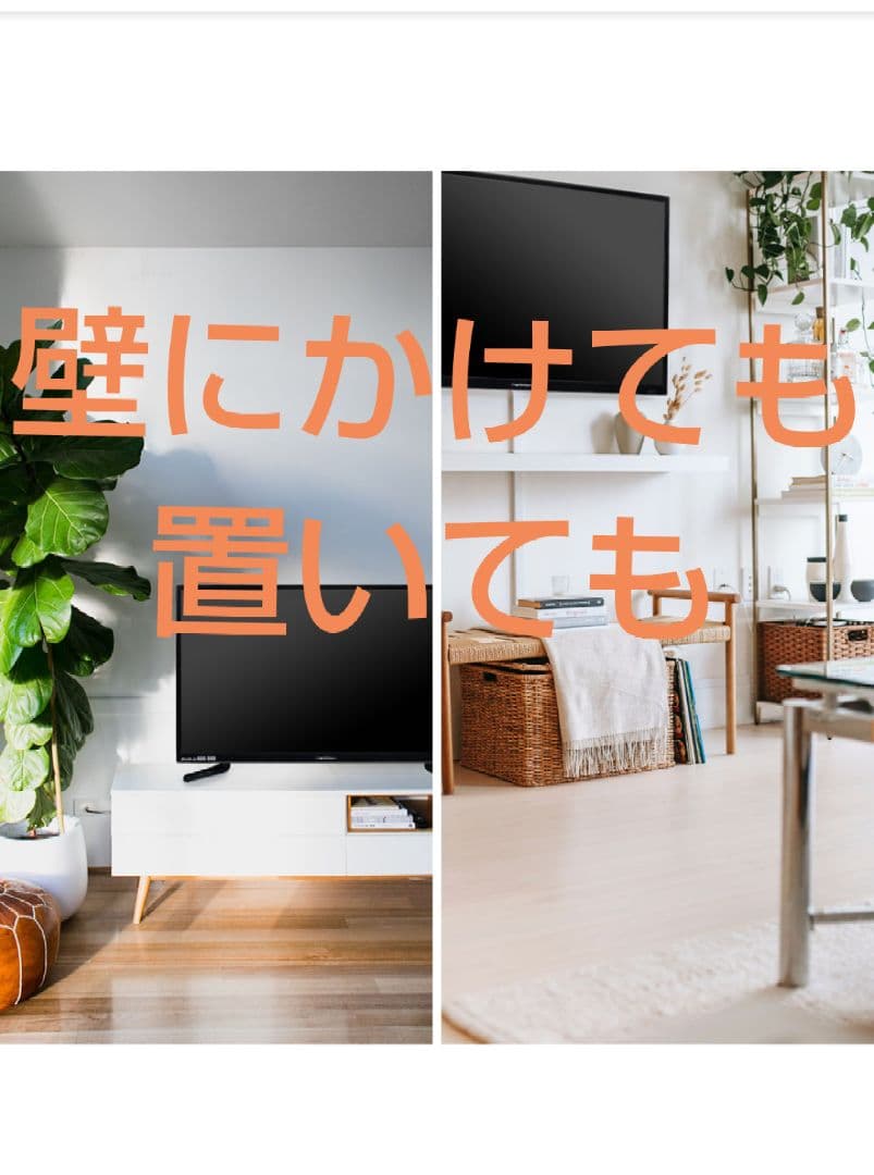 【美品】内蔵HDD & DVDプレーヤー搭載 液晶32型 32V 500GB