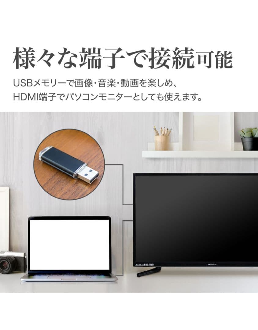 【美品】内蔵HDD & DVDプレーヤー搭載 液晶32型 32V 500GB