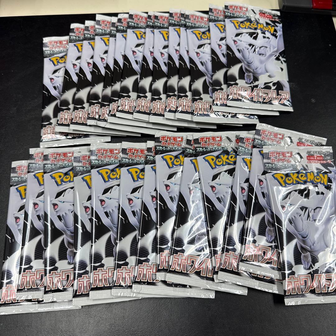 ポケモンカードゲーム　ホワイトフレア　27パック