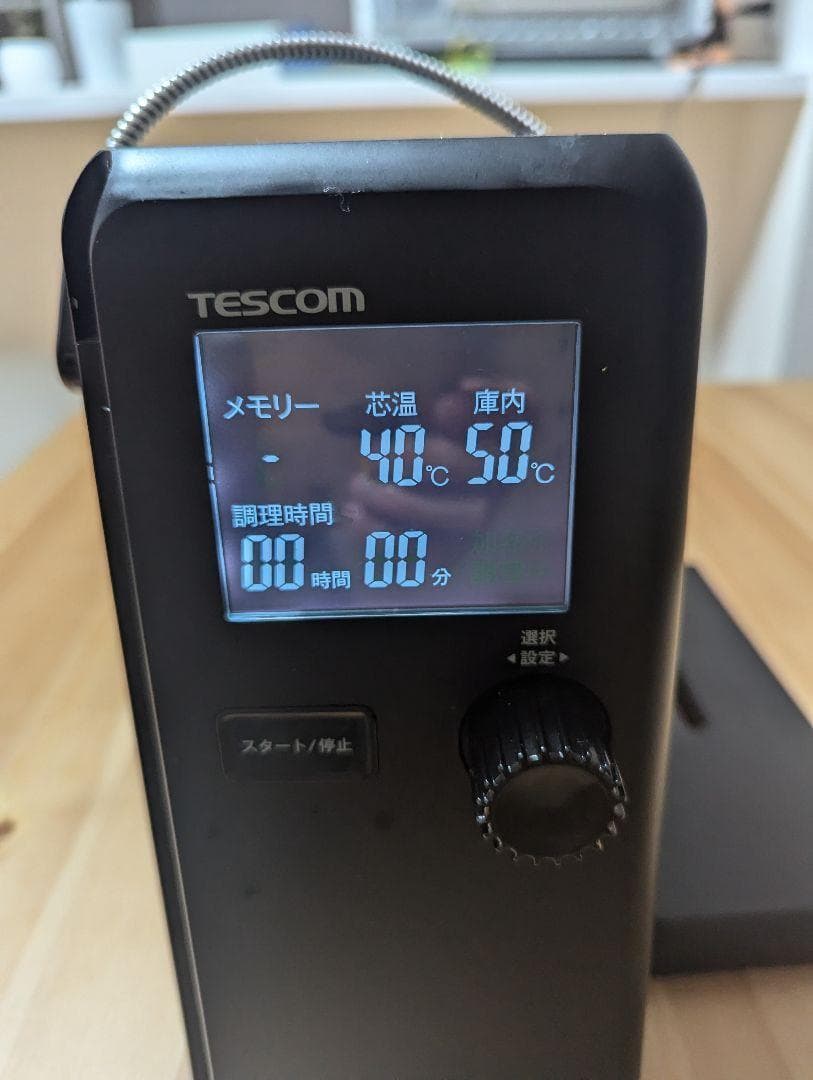 テスコム 低温調理器 芯温スマートクッカー