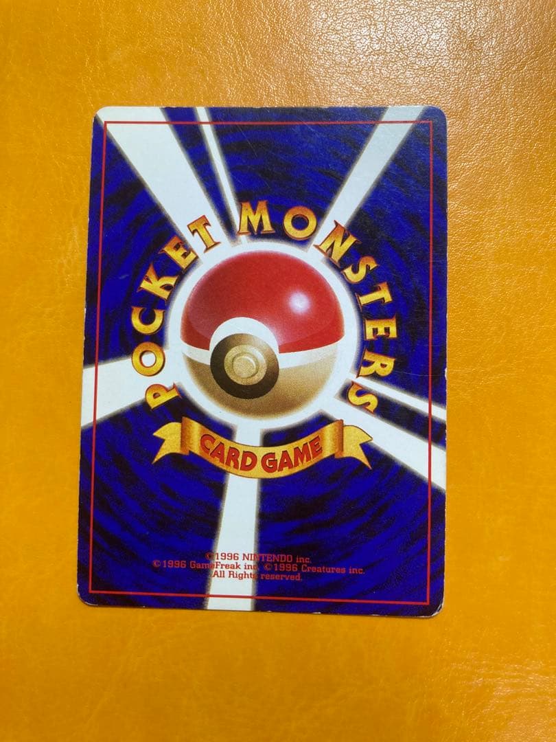 カイリュー GBプロモ 旧裏 キラ ポケモンカード 1998年